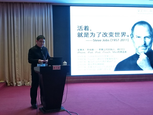 新礦集團(tuán)萊蕪中心醫(yī)院副院長(zhǎng)蔡魯平主持講座.jpg 新礦集團(tuán)萊蕪中心醫(yī)院副院長(zhǎng)蔡魯平主持講座.jpg