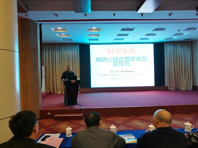 頊志敏教授講座現(xiàn)場(chǎng).jpg 頊志敏教授講座現(xiàn)場(chǎng).jpg