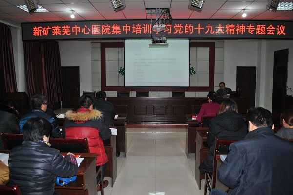 培訓(xùn)會(huì)現(xiàn)場(chǎng).jpg 培訓(xùn)會(huì)現(xiàn)場(chǎng).jpg