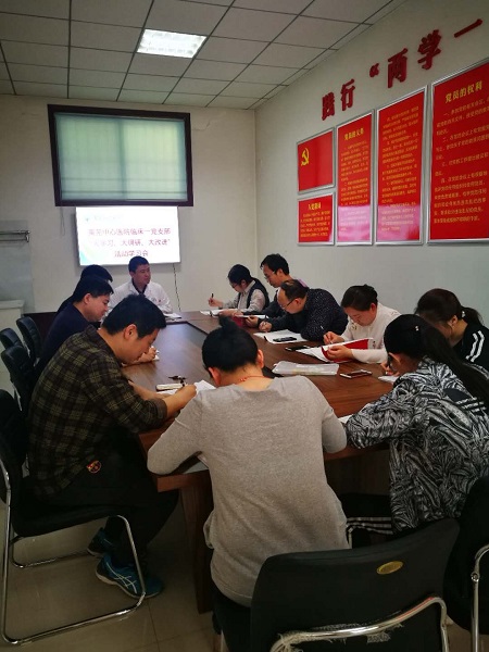 臨床一黨支部學習研討會.jpg