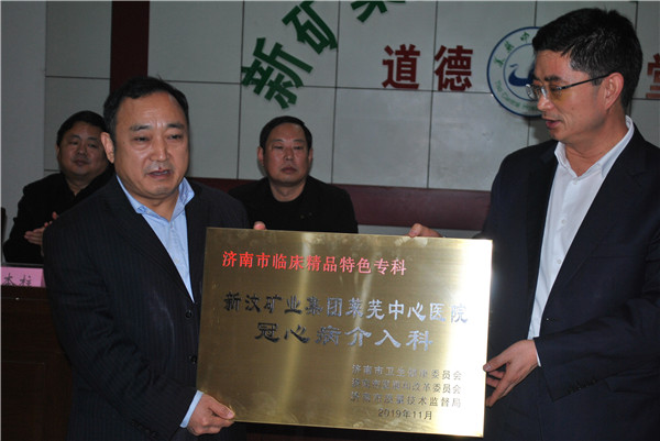 精品特色??剖谂苾x式.jpg 精品特色專科授牌儀式.jpg