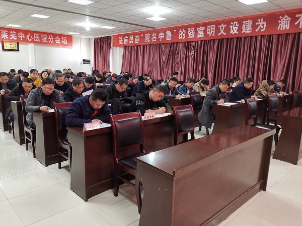 廉潔約談2.jpg 廉潔約談2.jpg