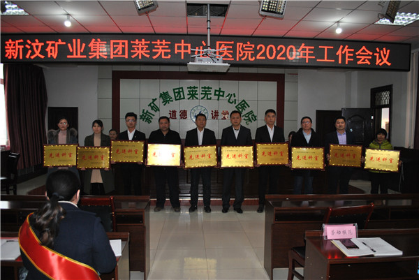 先進(jìn)科室.jpg 先進(jìn)科室.jpg