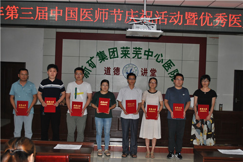 技術(shù)比武獲獎(jiǎng)醫(yī)師.jpg 技術(shù)比武獲獎(jiǎng)醫(yī)師.jpg