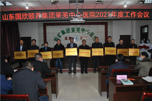 2質(zhì)量管理先進科室.jpg 2質(zhì)量管理先進科室.jpg