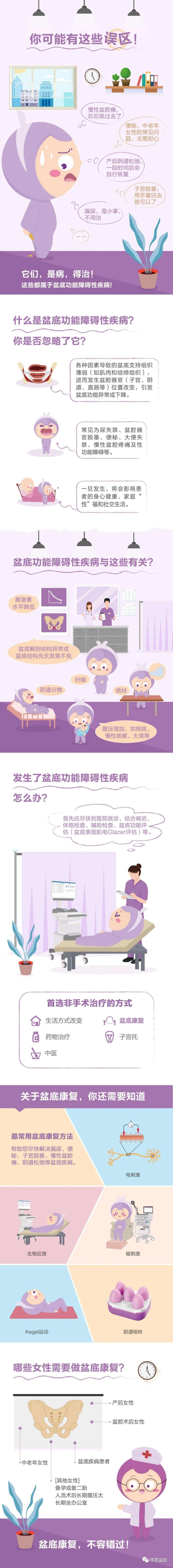 微信圖片_20210305164314.jpg