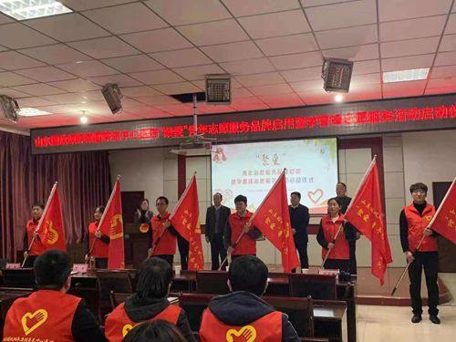 6支志愿服務(wù)分隊(duì)將開(kāi)展系列志愿服務(wù)活動(dòng)_副本.jpg 6支志愿服務(wù)分隊(duì)將開(kāi)展系列志愿服務(wù)活動(dòng)_副本.jpg