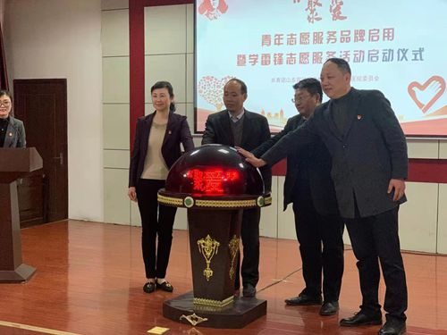 “聚愛(ài)”品牌正式啟用_副本.jpg “聚愛(ài)”品牌正式啟用_副本.jpg