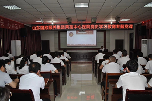 萊蕪中心醫(yī)院黨史學習教育專題黨課 (3).jpg 萊蕪中心醫(yī)院黨史學習教育專題黨課 (3).jpg