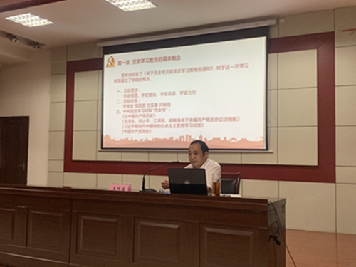 萊蕪中心醫(yī)院黨史學習教育專題黨課 (2).jpg 萊蕪中心醫(yī)院黨史學習教育專題黨課 (2).jpg