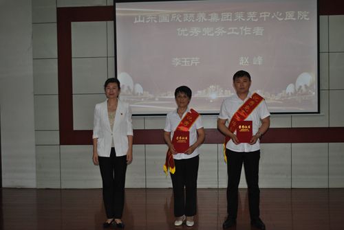 1-2-3丁萌與優(yōu)秀黨務(wù)工作者頒獎(jiǎng)_副本.jpg 1-2-3丁萌與優(yōu)秀黨務(wù)工作者頒獎(jiǎng)_副本.jpg