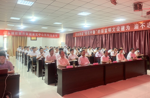 萊蕪中心醫(yī)院集中收看慶祝中國共產(chǎn)黨成�?00周年大會實(shí)況 (1).jpg 萊蕪中心醫(yī)院集中收看慶祝中國共產(chǎn)黨成�?00周年大會實(shí)況 (1).jpg