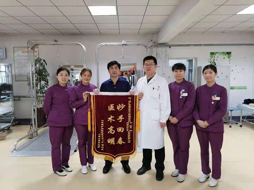 為團(tuán)隊(duì)送上錦旗_副本.jpg 為團(tuán)隊(duì)送上錦旗_副本.jpg