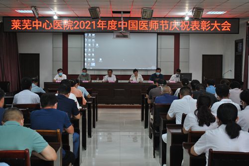 慶祝表彰會(huì)現(xiàn)場(chǎng)_副本.jpg 慶祝表彰會(huì)現(xiàn)場(chǎng)_副本.jpg