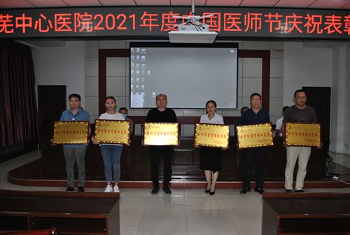 頒獎(jiǎng)現(xiàn)場(chǎng)_副本.jpg 頒獎(jiǎng)現(xiàn)場(chǎng)_副本.jpg