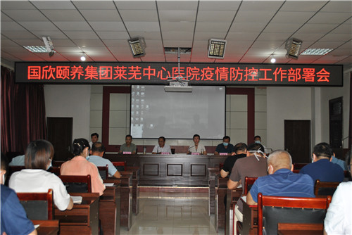 會(huì)議現(xiàn)場(chǎng)_副本.jpg 會(huì)議現(xiàn)場(chǎng)_副本.jpg