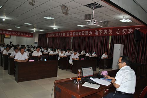 黨委書記講黨課教育廣大黨員對黨忠誠_副本.jpg