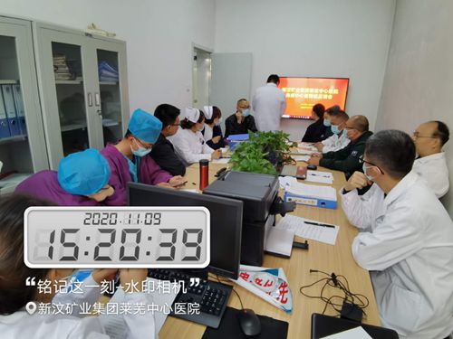 心內(nèi)科MDT_副本.jpg 心內(nèi)科MDT_副本.jpg