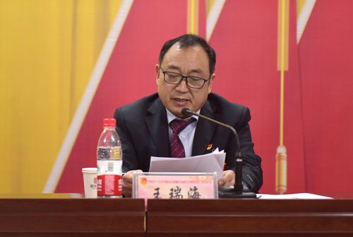 王瑞海講話_副本.jpg