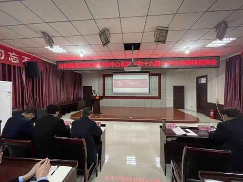 十九屆六中.jpg 十九屆六中.jpg