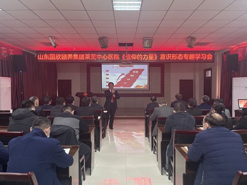 信仰的力量.jpg 信仰的力量.jpg