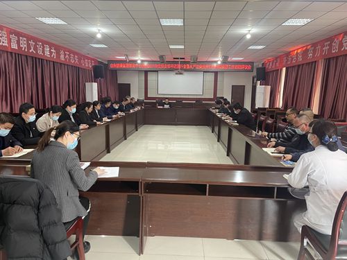 述職評(píng)議.jpg 述職評(píng)議.jpg