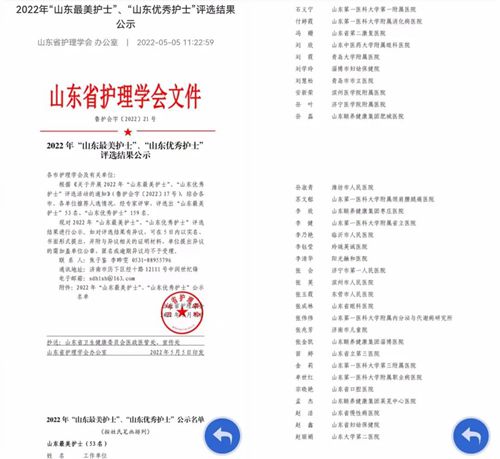 微信圖片_20220530142912.jpg 微信圖片_20220530142912.jpg