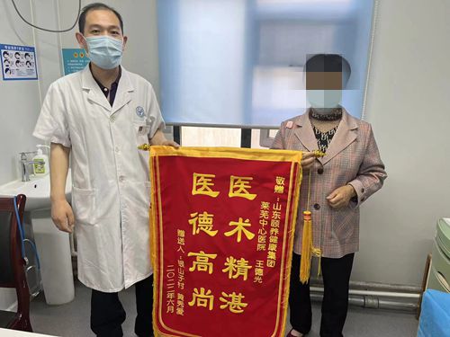 20220614兩腺科王德光錦旗_副本.jpg 20220614兩腺科王德光錦旗_副本.jpg