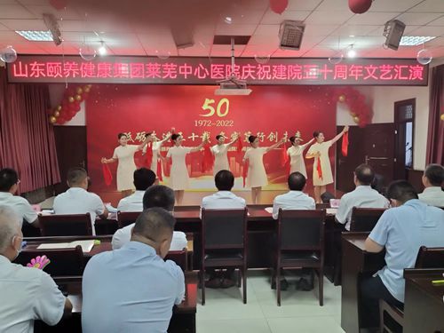 夸夸咱醫(yī)院_副本.jpg 夸夸咱醫(yī)院_副本.jpg