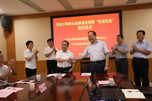 微信圖片_202210091414543.jpg
