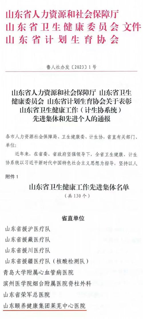 喜報(bào).jpg 喜報(bào).jpg
