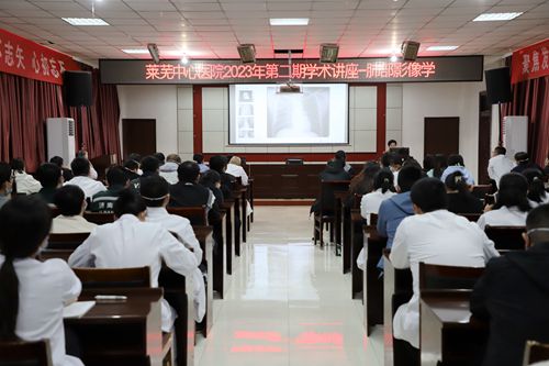 肺部影像講座_副本.jpg