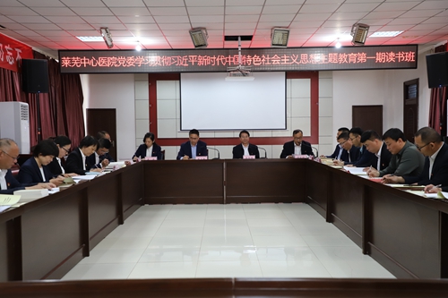 讀書班開班儀式_副本.jpg