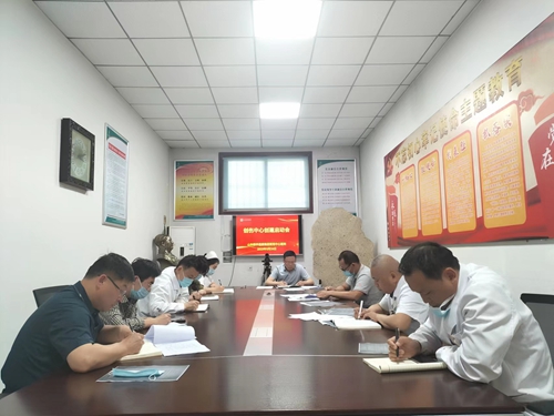 萊蕪中心醫(yī)院召開“創(chuàng)傷中心”建設啟動會_副本.jpg