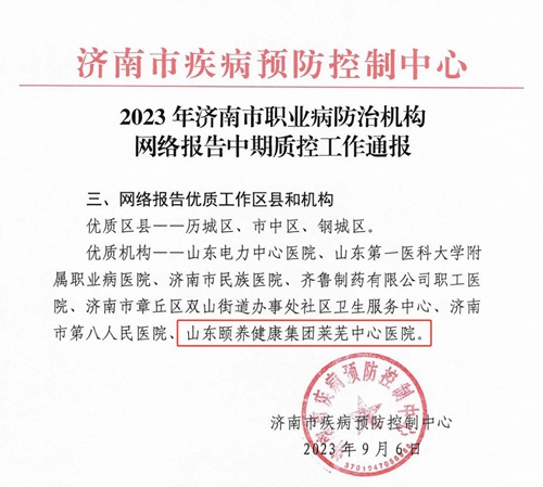 微信圖片_20230920142319.jpg
