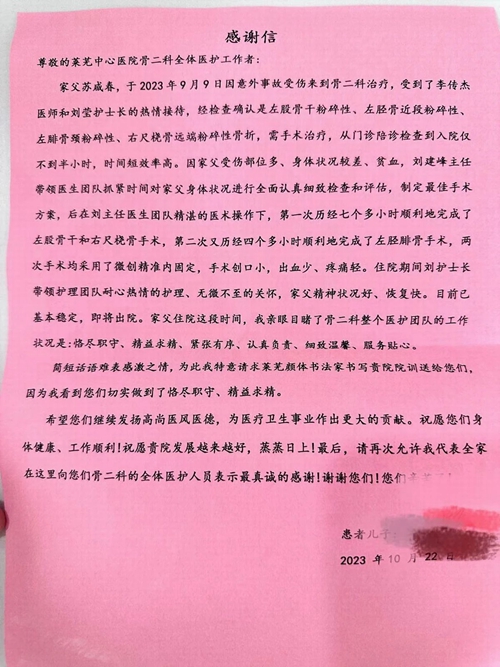 微信圖片_20231108095258.jpg