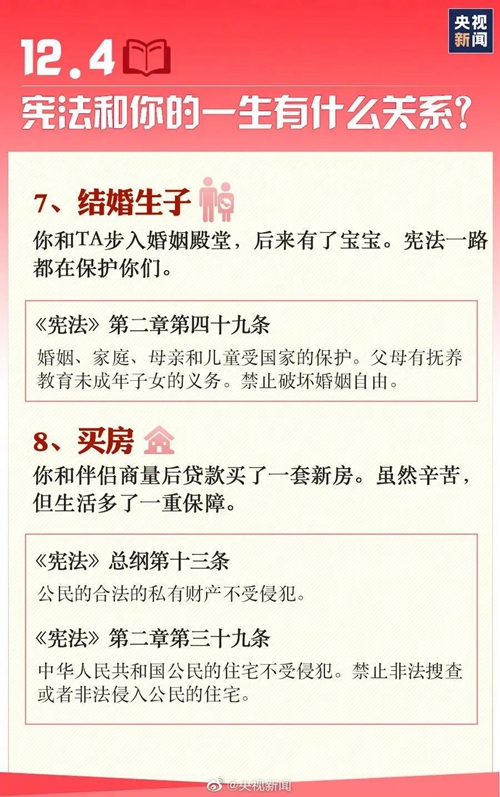 微信圖片_20231205151456.jpg