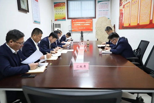 微信圖片_2023121132039.jpg