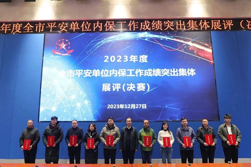 微信圖片_20240108082948.jpg
