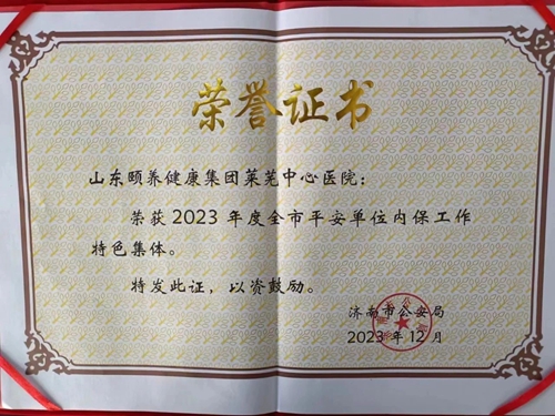 微信圖片_20240108082952.jpg
