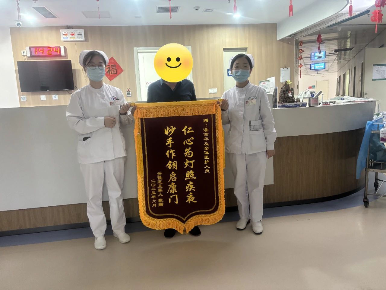 微信圖片_20250705094352.jpg 微信圖片_20250705094352.jpg