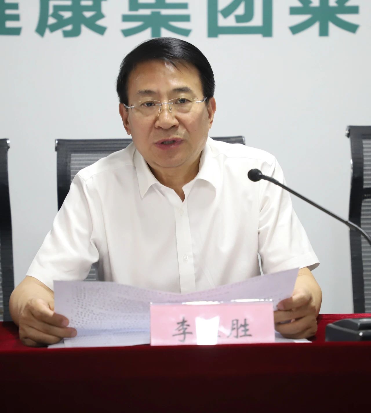 微信圖片_20250705094847.jpg 微信圖片_20250705094847.jpg
